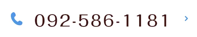 TEL：092-586-1181